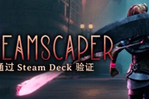 层层梦境/Dreamscaper（正式版v1.1.7.4）